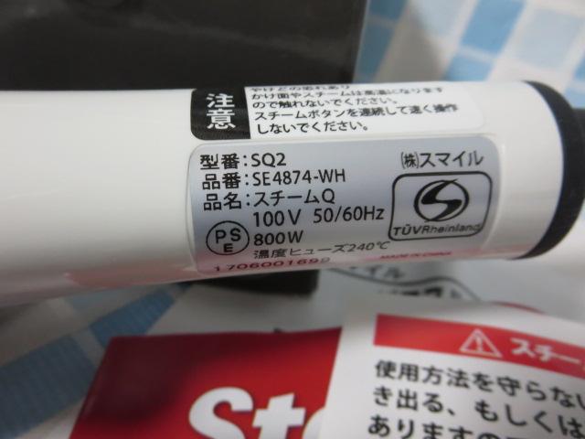 �p���t���n���f�B�X�`�[�}�[ �X�`�[��Q SE-4874 �̎ʐ^5