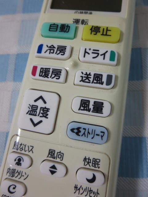 DAIKIN�_�C�L�� �G�A�R���p�����R�� ARC478A17 �̎ʐ^2