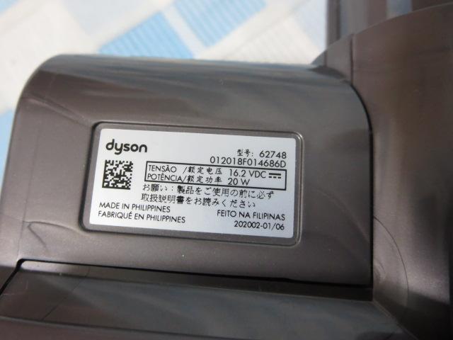 Dyson �_�C�\�� �~�j���[�^�[�w�b�h 62748 �̎ʐ^4