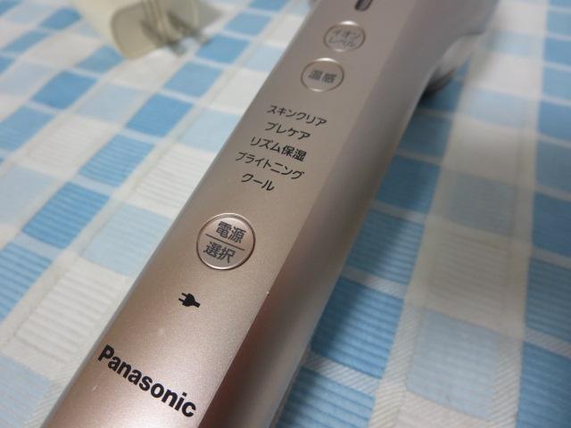 Panasonic �������e�� �C�I���G�t�F�N�^�[ ���Z���^�C�v EH-ST97 �̎ʐ^2