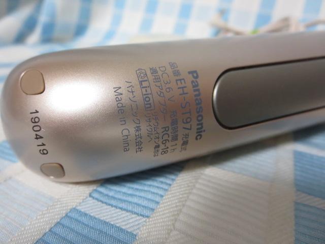 Panasonic �������e�� �C�I���G�t�F�N�^�[ ���Z���^�C�v EH-ST97 �̎ʐ^5