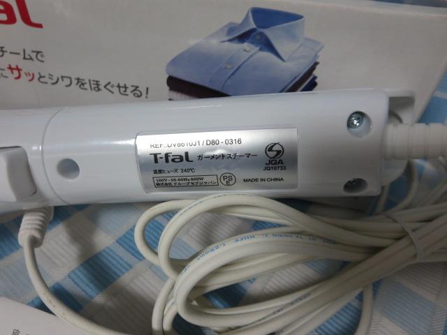 T-fal �e�B�t�@�[�� 2in1�X�`�[���A���h�v���X �n���f�B�K�[�����g�X�`�[�}�[ DV8610J1 �̎ʐ^5