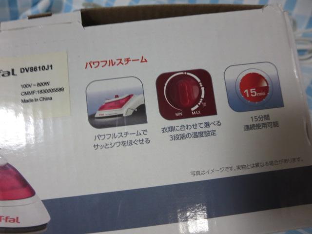 T-fal �e�B�t�@�[�� 2in1�X�`�[���A���h�v���X �n���f�B�K�[�����g�X�`�[�}�[ DV8610J1 �̎ʐ^7