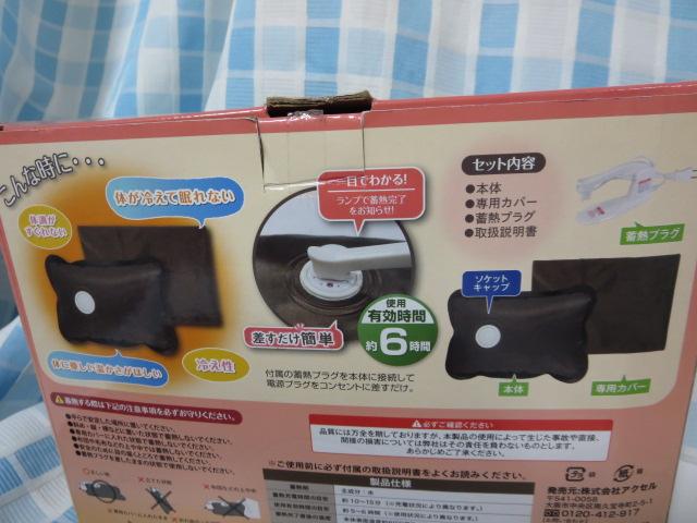 �~�M�[�d��������� �ӂ�ۂ� 6���� �A�N�Z�� �̎ʐ^6