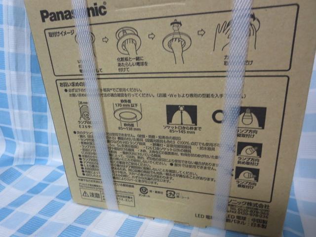 Panasonic �f�R���~�i LED�d�� �����p�l���Z�b�g �_�E�����C�g�p �s���A���b�h LDF8L/BU/001R �̎ʐ^3