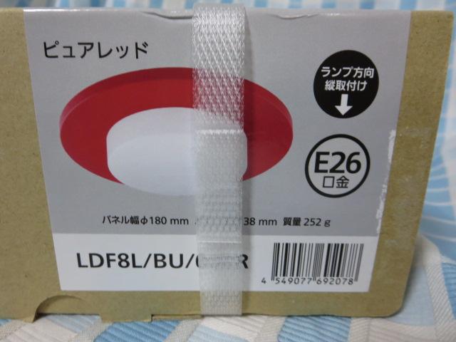 Panasonic �f�R���~�i LED�d�� �����p�l���Z�b�g �_�E�����C�g�p �s���A���b�h LDF8L/BU/001R �̎ʐ^5