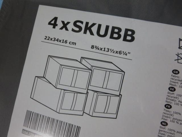 IKEA CPA SKUBB XNbu [P[X~4pbN O[ 22x34x16cm ̎ʐ^2