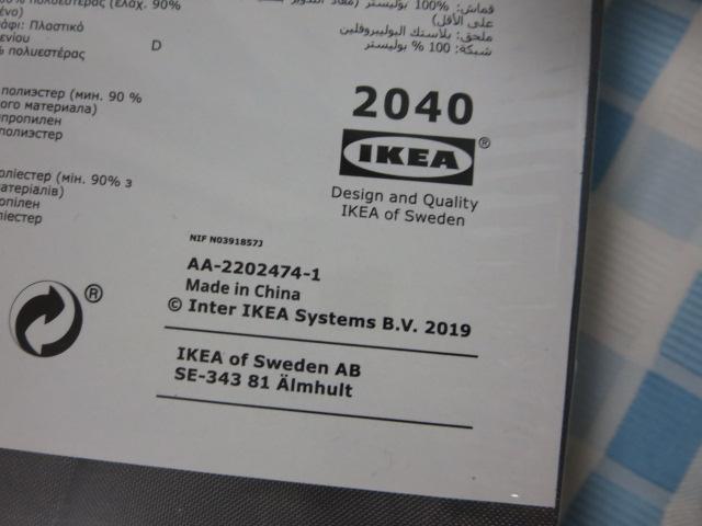 IKEA CPA SKUBB XNbu [P[X~4pbN O[ 22x34x16cm ̎ʐ^3