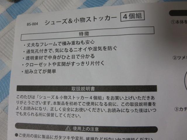 r[J V[Y&XgbJ[8g BS-004 ̎ʐ^7