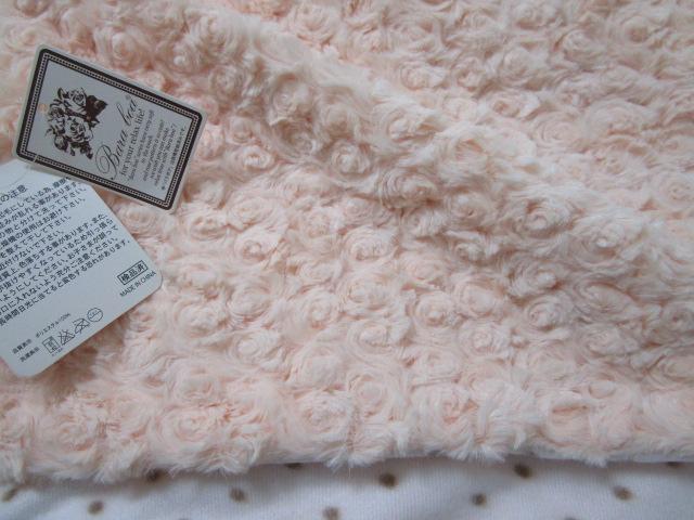 �o���{�A �Ђ��|�� L �I�����W 95�~135cm ���g�p ���u�o���{�A�v���W �̎ʐ^1