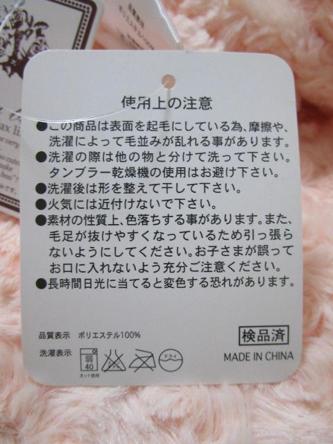 �o���{�A �Ђ��|�� L �I�����W 95�~135cm ���g�p ���u�o���{�A�v���W �̎ʐ^7