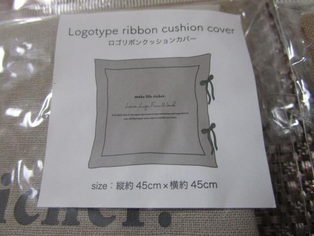 ���S���{���N�b�V�����J�o�[ 2�F4���Z�b�g 45�~45cm �umake life richer.�v ���t�@�X�i�[�Ȃ� �̎ʐ^4