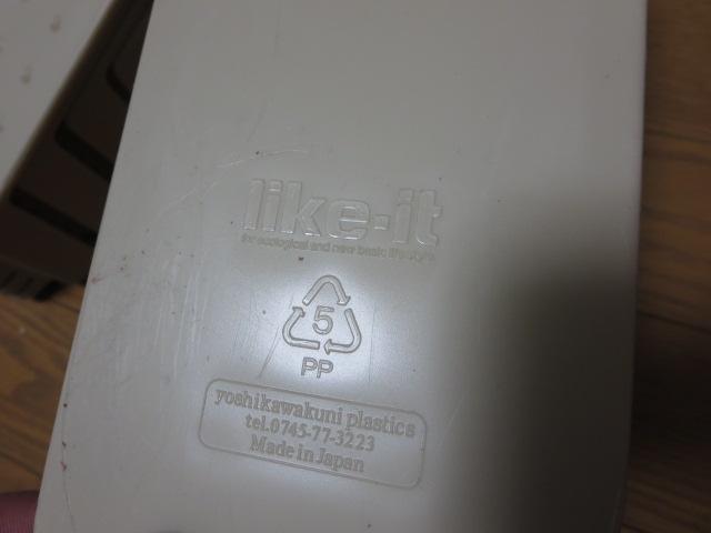 Like-it���C�N�C�b�g ���z���_�[ �V���[�X�y�[�X�Z�[�o�[ �v17�Z�b�g �̎ʐ^5