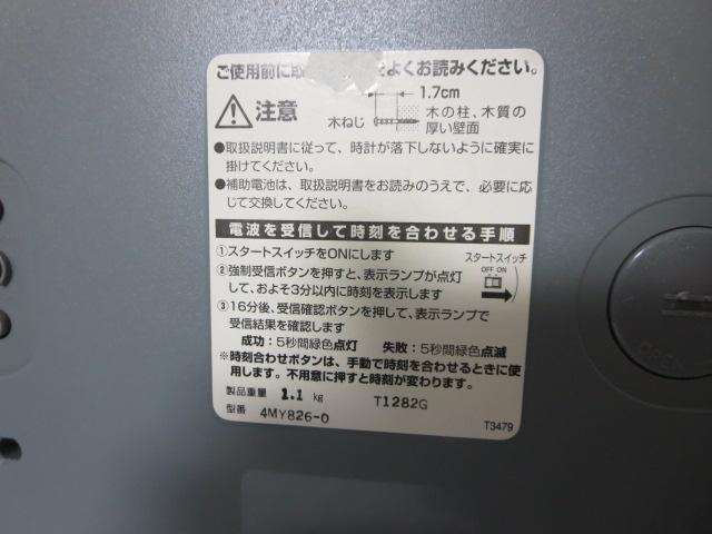 CITIZEN�V�`�Y�� �\�[���[�d�g�|�����v �T�C�����g�\�[���[ 4MY826-0 RHYTHM���Y�����v ��� �̎ʐ^8