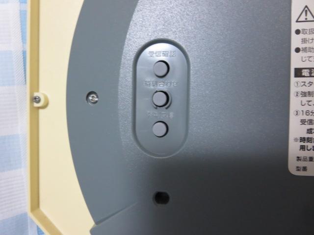 CITIZEN�V�`�Y�� �\�[���[�d�g�|�����v �T�C�����g�\�[���[ 4MY826-0 RHYTHM���Y�����v ��� �̎ʐ^9