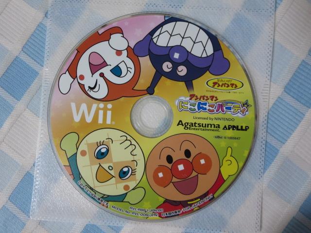 Wii\tĝ Ap} ɂɂp[eB ̎ʐ^1