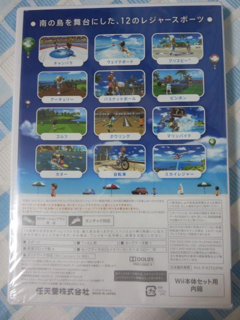 Wii\tg WiiX|[c ][g/CV J ̎ʐ^2