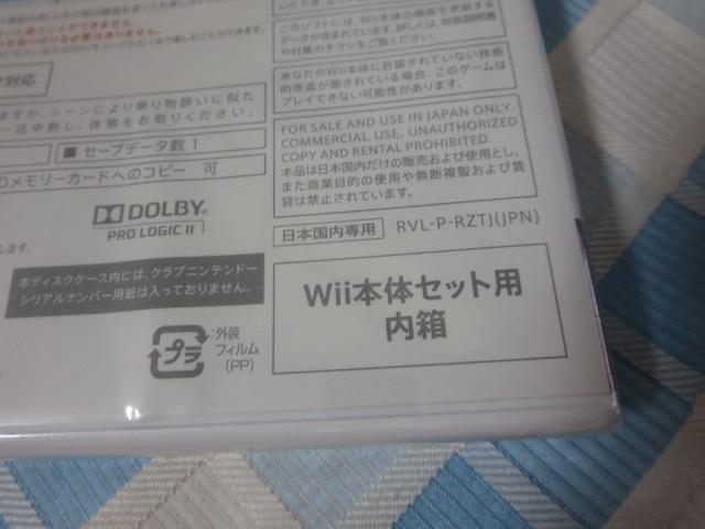 Wii\tg WiiX|[c ][g/CV J ̎ʐ^3