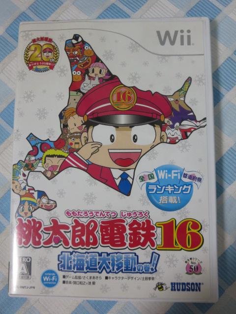 Wii�\�t�g �����Y�d�S16 �k�C����ړ��̊�!/�n�h�\�� �̎ʐ^1