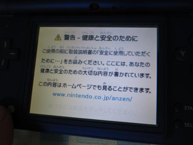 �j���e���h�[DSi ���^���b�N�u���[ TWL-001 AC�A�_�v�^�t �̎ʐ^2