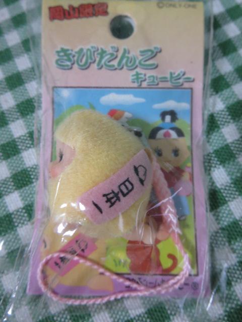 ���R���� ���т��񂲃L���[�s�[ �}�X�R�b�g�X�g���b�v �̎ʐ^1