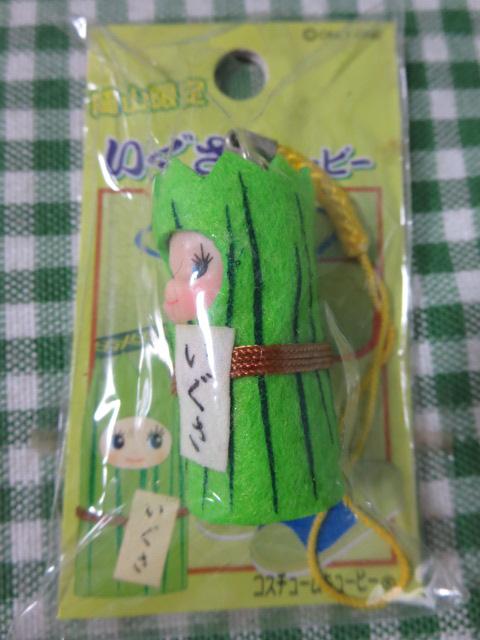 ���R���� �������L���[�s�[ �}�X�R�b�g�X�g���b�v �̎ʐ^1