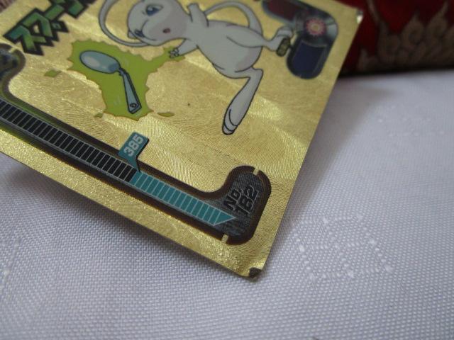 Z Xv[܂ ~E NO.182 |PV[ A}_ 1998 ݑ ̎ʐ^4