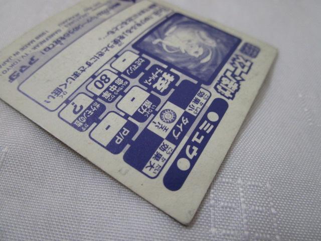 Z Xv[܂ ~E NO.182 |PV[ A}_ 1998 ݑ ̎ʐ^6