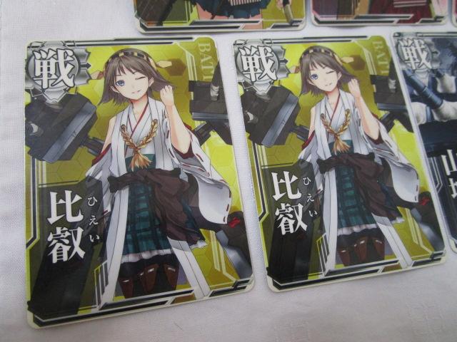 ͂A[P[h ʏJ[h67Zbg   ԏ b R  ̎ʐ^2