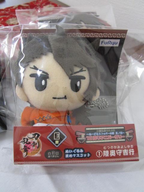 3��SET �������� �ʂ������ �܂߃}�X�R�b�g ��������g�s ����C���Y���� ����O���L �̎ʐ^4