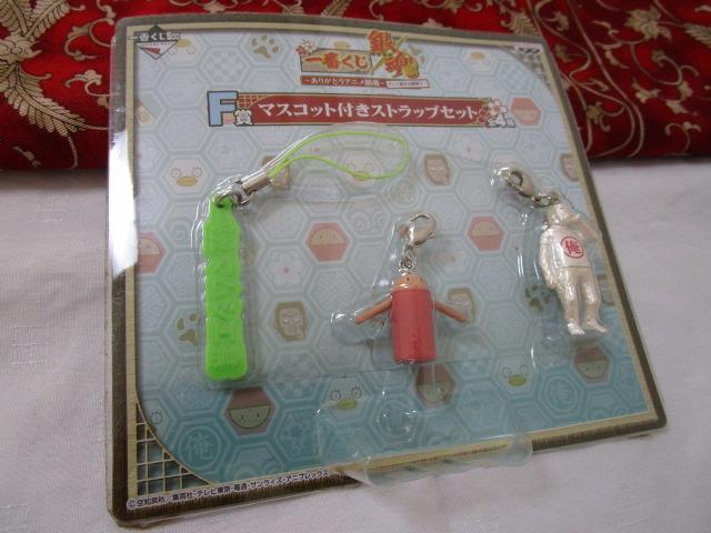 Ԃ 肪ƂAj⍰ }XRbgtXgbvZbg ̎ʐ^1