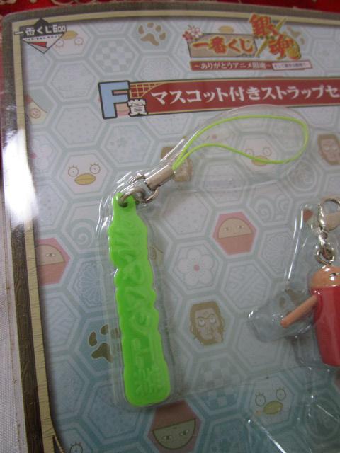 Ԃ 肪ƂAj⍰ }XRbgtXgbvZbg ̎ʐ^2