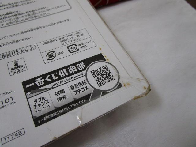 Ԃ 肪ƂAj⍰ }XRbgtXgbvZbg ̎ʐ^6