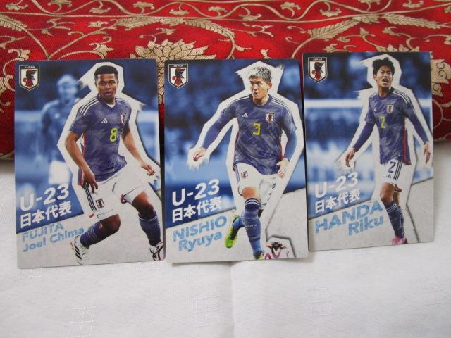 3Zbg Jr[ U-23 {\ c cڃ`}  2024 ̎ʐ^1