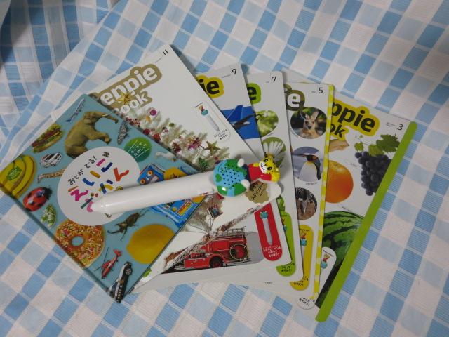 Xebs[y&ubN낢Zbg ǂ Ă CObV ̎ʐ^1