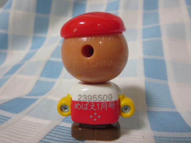 Ap}^Eh[ peBVGAp} ߂΂2018N1t^ ̎ʐ^3