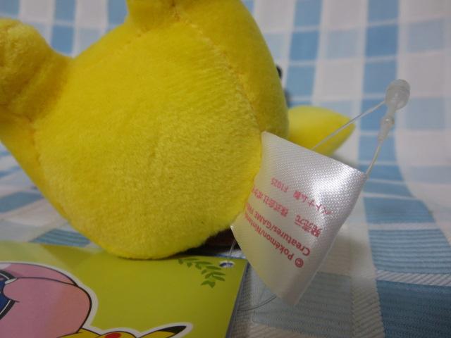 Jrit}XRbg sJ`E |PZ^[JK ĥ VigpE^O ̎ʐ^5