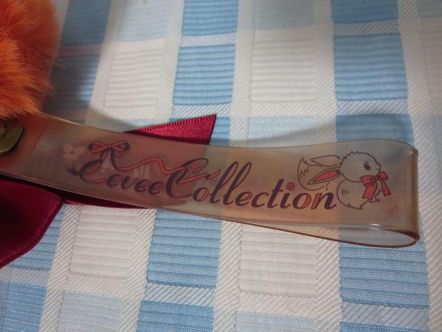 L[z_[ Eevee Collection u[X^[ |PZ^[ VigpE^O ̎ʐ^3