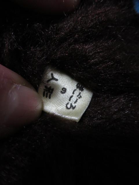 TOHO �܂�����̐l�` �叕���� ���I�[�o�[�I�[��&�n���`���O 44cm �̎ʐ^2