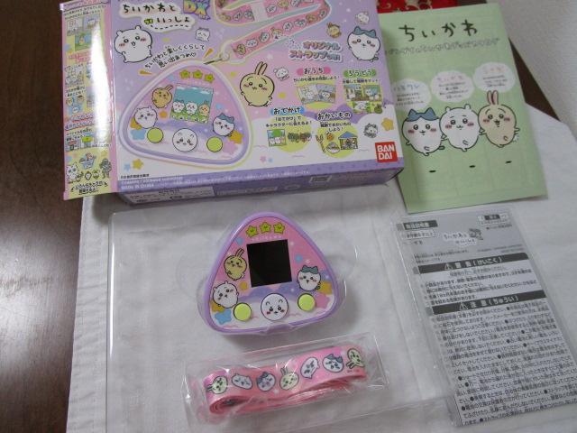 ��������Ƃ�������DX�Z�b�g �ނ��Ⴉ��p�[�v�� ���i �̎ʐ^1