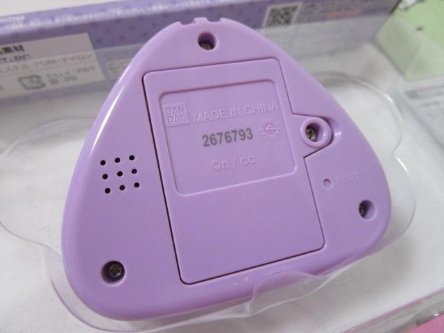 ��������Ƃ�������DX�Z�b�g �ނ��Ⴉ��p�[�v�� ���i �̎ʐ^4