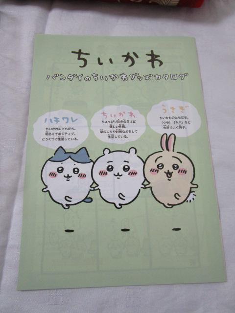 ��������Ƃ�������DX�Z�b�g �ނ��Ⴉ��p�[�v�� ���i �̎ʐ^7