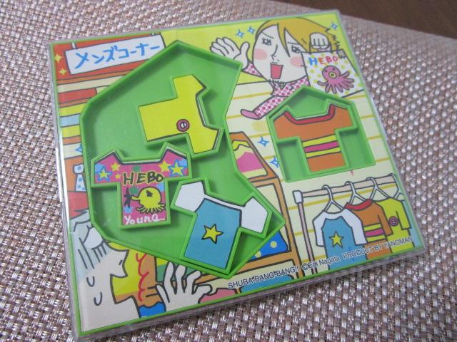 �V�����o���o�� �C����͔���p�Y�� ��̂܂� �̎ʐ^1