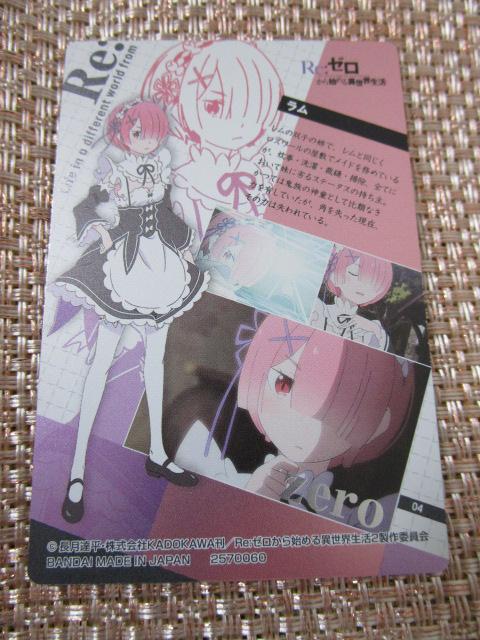 ���[�� �E�G�n�[�X�J�[�h ���� ������ ��Re�F�[������n�߂�ِ��E�����E�G�n�[�X vol.4 �̎ʐ^2