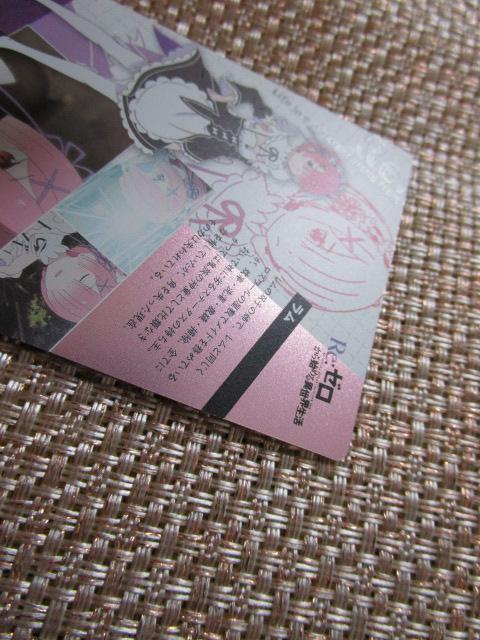 ���[�� �E�G�n�[�X�J�[�h ���� ������ ��Re�F�[������n�߂�ِ��E�����E�G�n�[�X vol.4 �̎ʐ^4