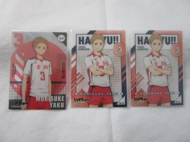 �n�C�L���[!! �E�G�n�[�X �N���A�J�[�h ��v�q�� 2��3���Z�b�g �̎ʐ^1