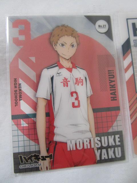 �n�C�L���[!! �E�G�n�[�X �N���A�J�[�h ��v�q�� 2��3���Z�b�g �̎ʐ^3