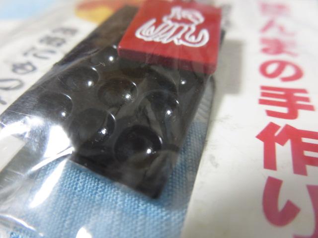 ��㖼�� �����Ă��v���[�g �L�[�z���_�[ ���^���� �̎ʐ^2