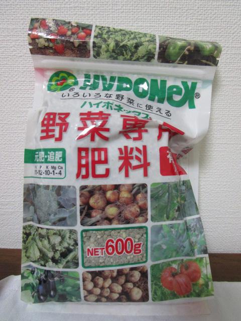 �n�C�|�l�b�N�X ��ؐ�p�엿 600g N11-P12-K10-Mg1-Ca4 1-2���� ��2013�N���Y(�Â��ł�!) �̎ʐ^1