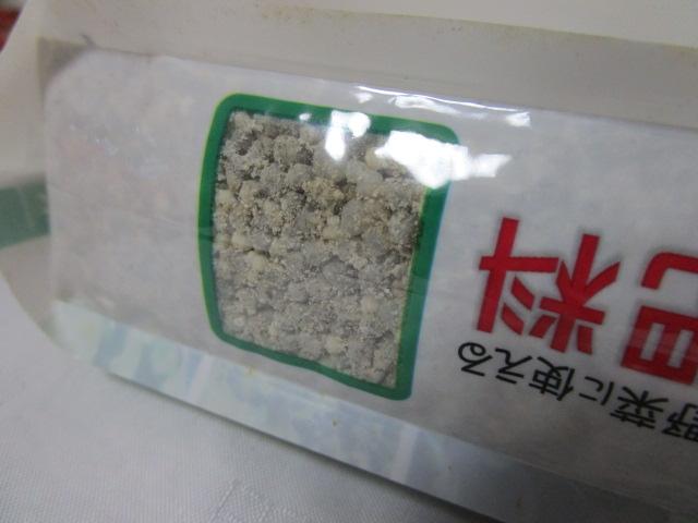 �n�C�|�l�b�N�X ��ؐ�p�엿 600g N11-P12-K10-Mg1-Ca4 1-2���� ��2013�N���Y(�Â��ł�!) �̎ʐ^4